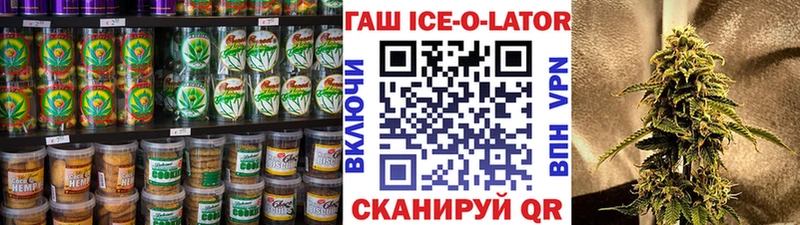 купить закладку  Дно  Еда ТГК конопля 