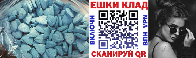 shop какой сайт  Дно  ЭКСТАЗИ Cube 