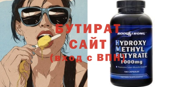 круглые Заволжск