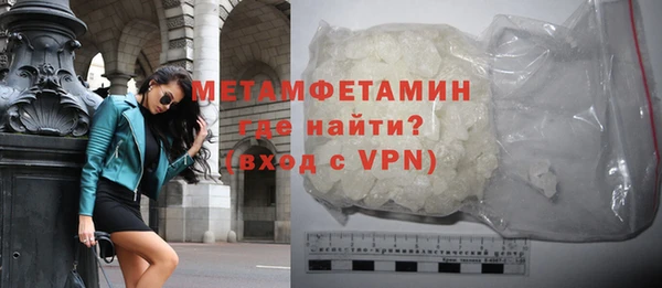спиды Дмитров