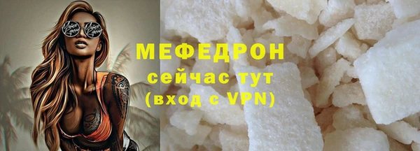 каннабис Елизово