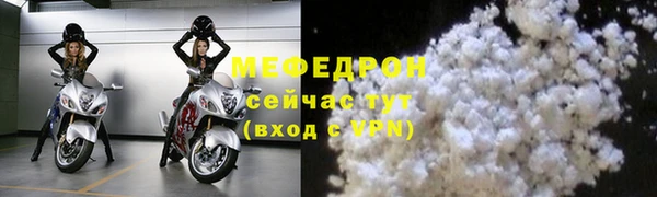 mdma Елабуга