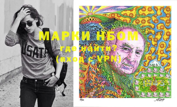 каннабис Елизово