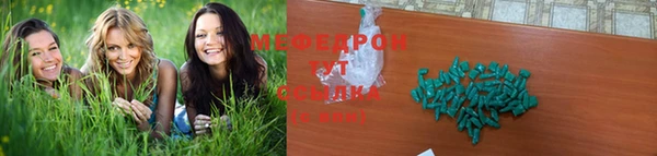 прущие крисы Ельня