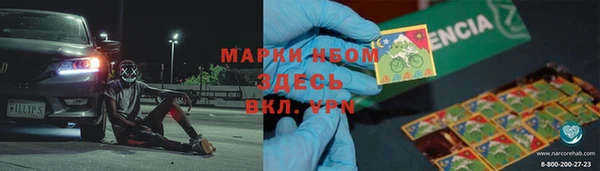 каннабис Елизово