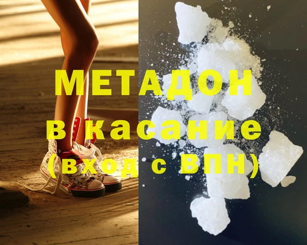каннабис Елизово