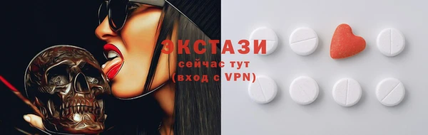 mdma Елабуга