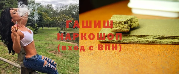 каннабис Елизово