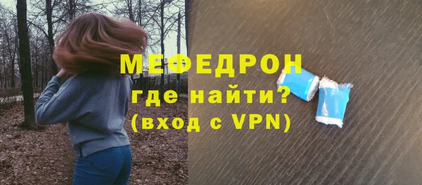 прущие крисы Ельня