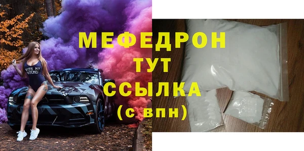 mdma Елабуга