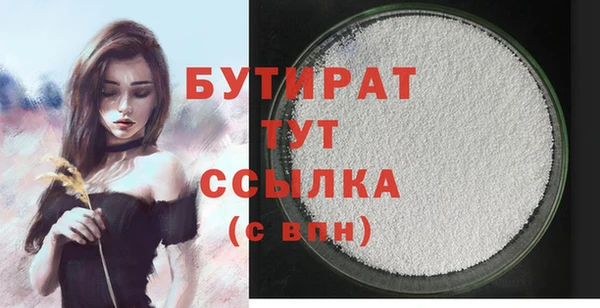 каннабис Елизово