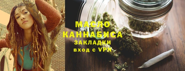 каннабис Елизово