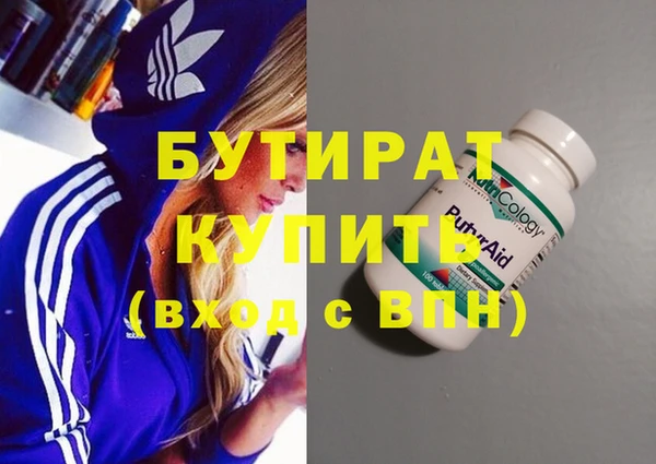 бошки Дмитровск