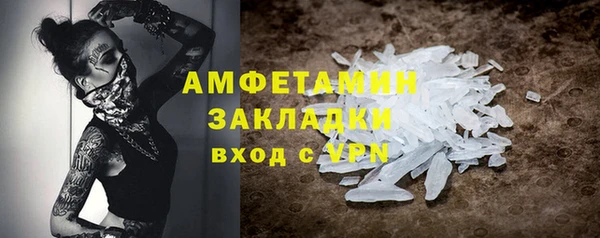 каннабис Елизово