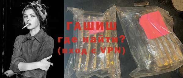 каннабис Елизово