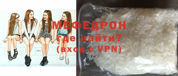 а пвп мука Краснослободск