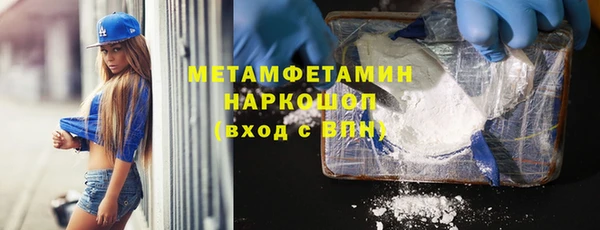 каннабис Елизово