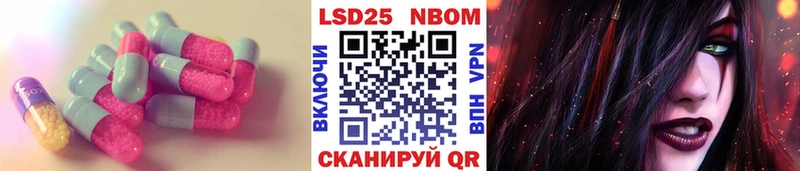 LSD-25 экстази кислота  наркошоп  Дно 