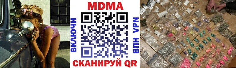 МДМА crystal  Дно 