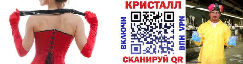Первитин кристалл  мега как зайти  Дно 
