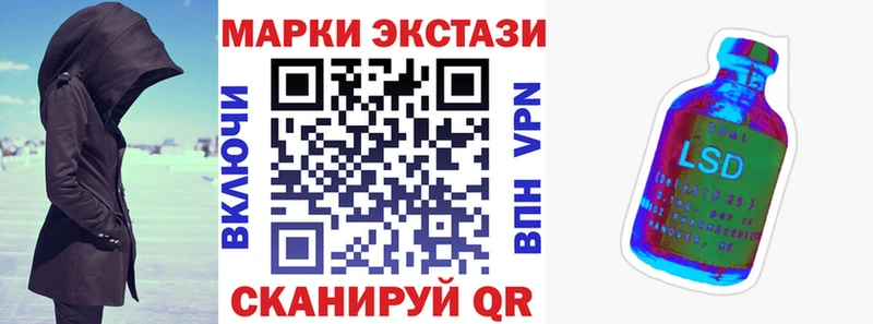 Наркотические марки 1500мкг  omg как войти  Дно 